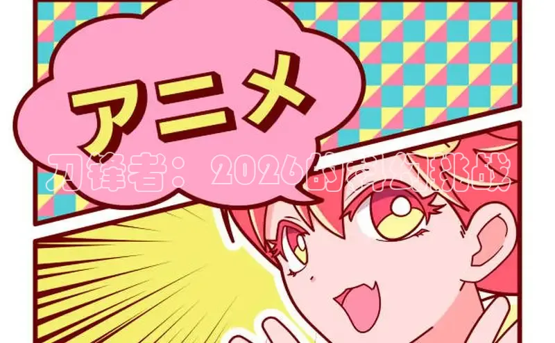 星耀国际平台